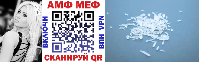 купить наркотик Великий Новгород shop какой сайт Amphetamine VHQ