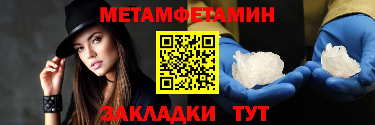 АМФЕТАМИН Premium Великий Новгород
