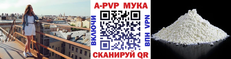 А ПВП Соль  kraken ТОР  Великий Новгород 