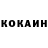 Кетамин ketamine Andrew Danshyn