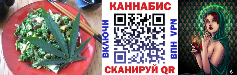 Cannafood марихуана  цены наркотик  Великий Новгород 