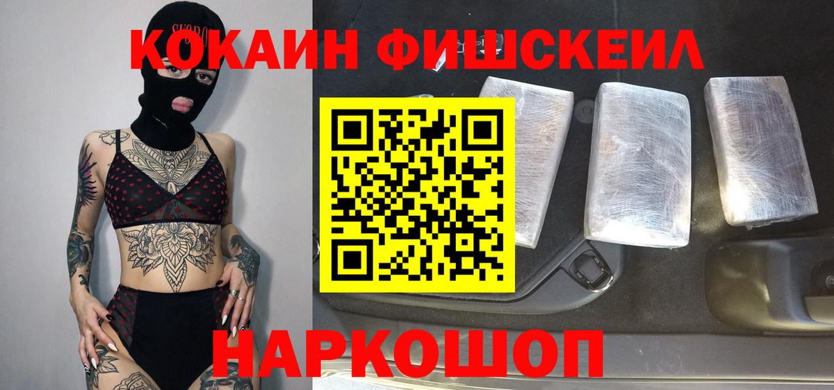 Cocaine  Вход с VPN  Великий Новгород  наркота  Cocaine Перу  Кокаин Перу 