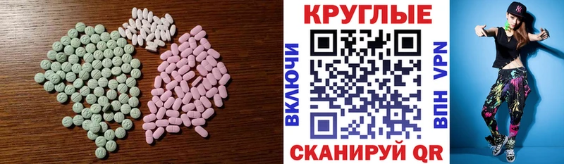 магазин    Великий Новгород  Экстази 300 mg 