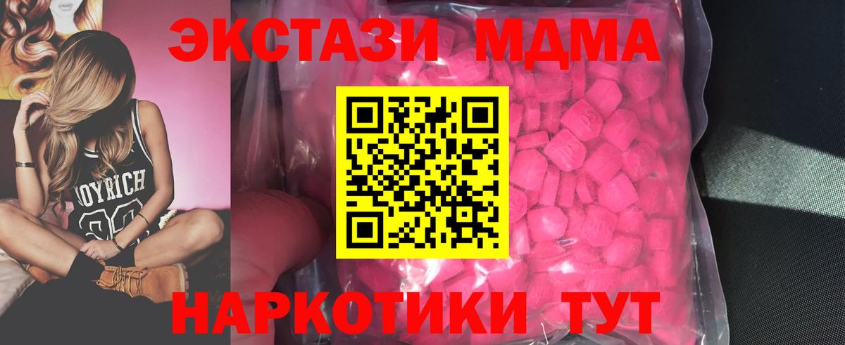 ЭКСТАЗИ Cube Великий Новгород