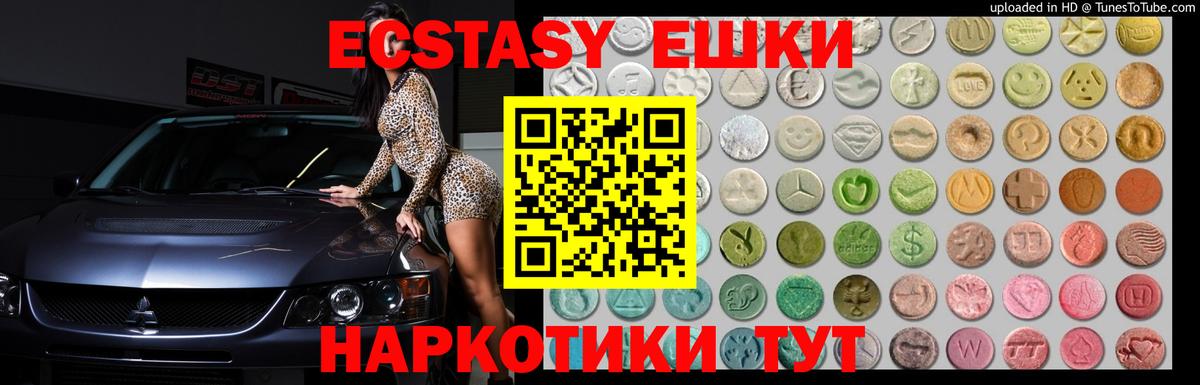 Великий Новгород  ЭКСТАЗИ бентли  Вход с VPN 