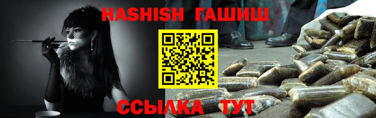 Гашиш Изолятор Великий Новгород