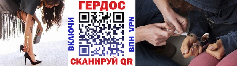 ГЕРОИН гречка  OMG вход  Великий Новгород  где можно купить  