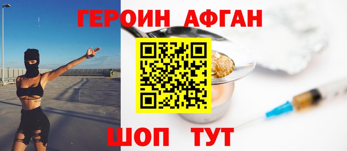 ГАШ  Марихуана  КОКАИН  Вход с VPN  Великий Новгород  Меф МЯУ МЯУ   Альфа ПВП СОЛЬ  
