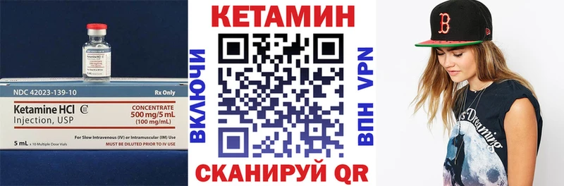MEGA маркетплейс Великий Новгород КЕТАМИН ketamine закладки