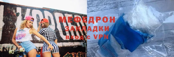 амф Абинск
