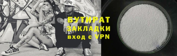 хмурый Абаза