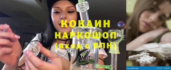 амф Абинск