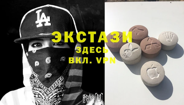 первитин Абдулино