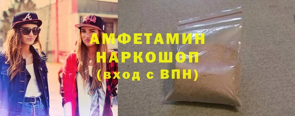 первитин Абдулино