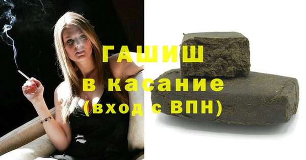 первитин Абдулино