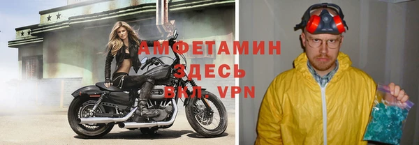 амф Абинск