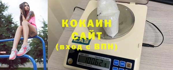 первитин Абдулино