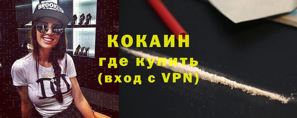 первитин Абдулино