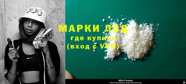 МДМА Осташков