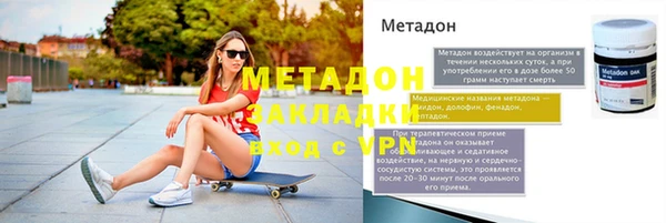 первитин Абдулино
