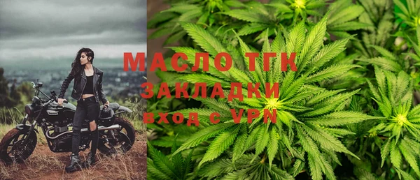 первитин Абдулино