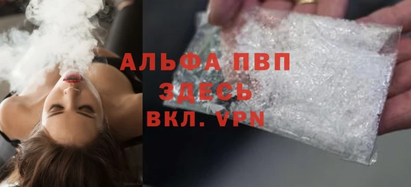 амф Абинск