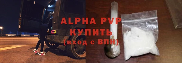 первитин Абдулино