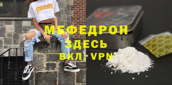 первитин Абдулино