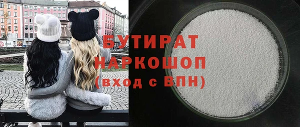 амф Абинск