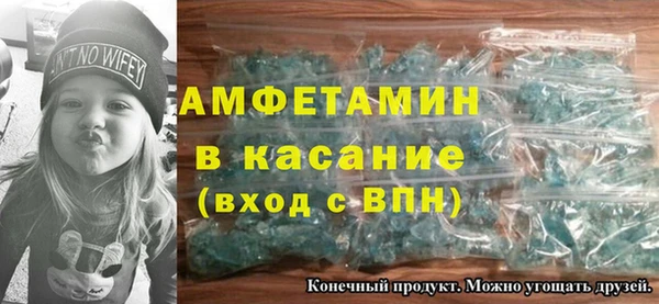 амф Абинск