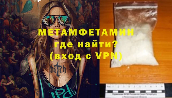 MDMA Premium VHQ Осинники