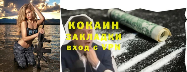 амф Абинск