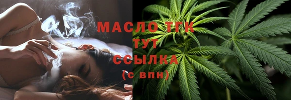 первитин Абдулино