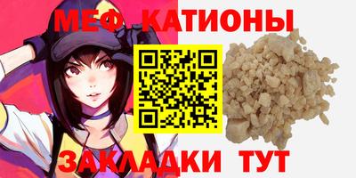 мдма Туймазы
