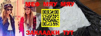 2c-b Абакан