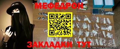 мдма Туймазы