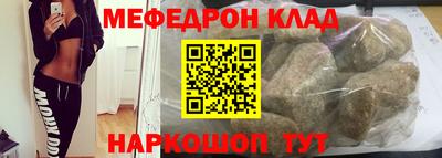 гашик Трёхгорный