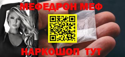 прущий лед Тулун