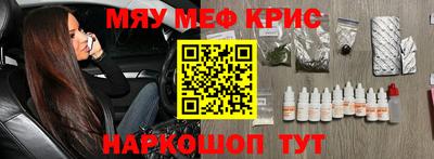 мдма Туймазы