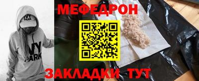 ешки Тула
