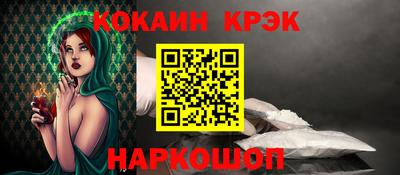 мяу мяу кристалл Абинск