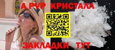 2c-b Абакан
