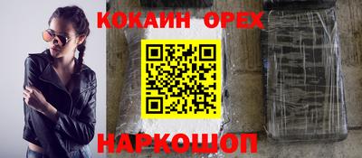 2c-b Абакан
