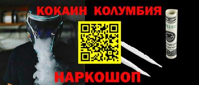 2c-b Абакан