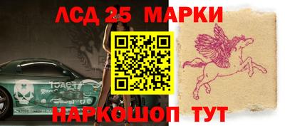 прущий лед Тулун