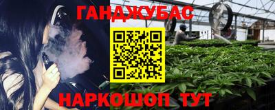 прущий лед Тулун