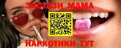 2c-b Абакан