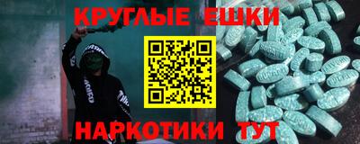 мяу мяу кристалл Абинск