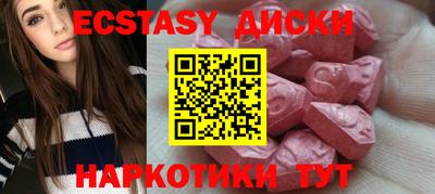 2c-b Абакан