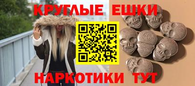 ешки Тула